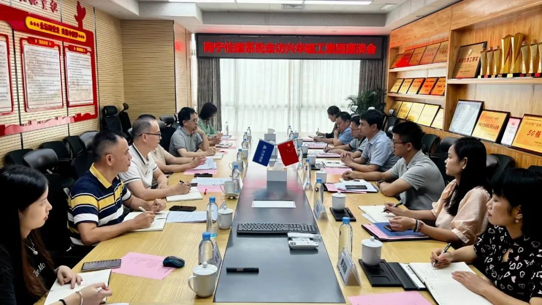 南寧市住建局總工程師梁武慶率隊到興華集團調研指導